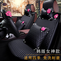  All-inclusive car seat cushion summer leather female polo New Qida Fox Austrian leave-in Accord four seasons special seat cover
