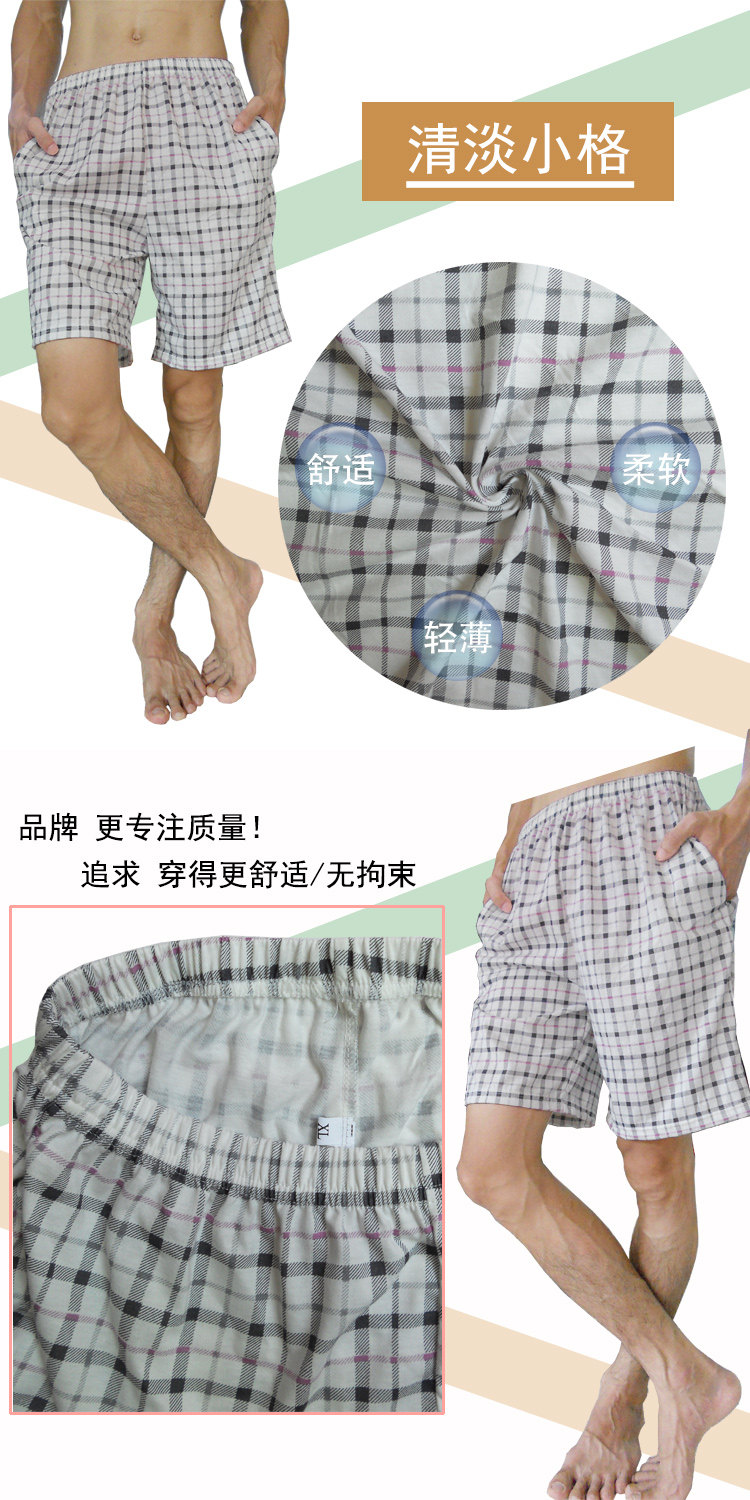 Pantalon pyjama jeunesse - Ref 717726 Image 17