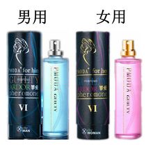 Sin male female with Flommon Perfume Perfume Fashion fresh dating encounter opposite sex charm cologne water