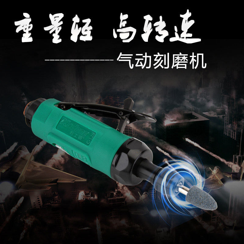 Original Pneumatic Grinder Set Pneumatic Grinder Grinder Tire Grinder Tire Repair Air Grinder