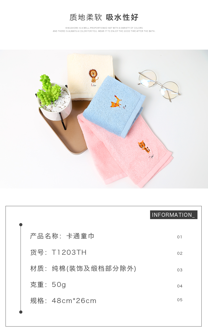 [3] Kim, nạp Class A trẻ em bông khăn gia dụng lặt vặt rửa khăn dễ thương phim hoạt hình mềm mại và thấm - Khăn tắm / áo choàng tắm khăn mặt hàn quốc