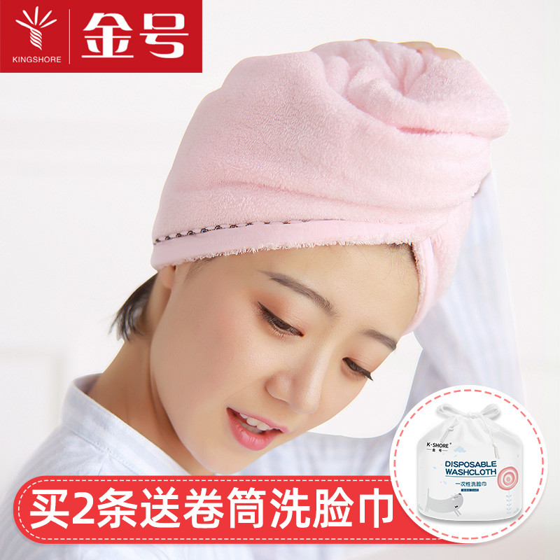 Gold pure cotton dry hair hat super strong absorbent ladies quick dry thick cute shower cap wipe head wrap turban hair dry hair towel