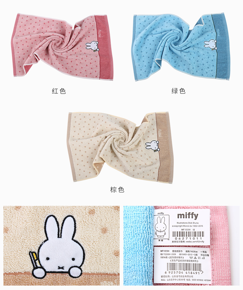 Vàng số Miffy khăn bông mềm và thấm lớn dày vài khăn rửa khăn mô hình khăn hoạt hình dễ thương - Khăn tắm / áo choàng tắm khăn tắm trẻ sơ sinh