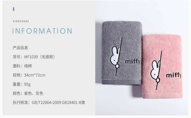 Vàng số Miffy khăn bông mềm và thấm lớn dày vài khăn rửa khăn mô hình khăn hoạt hình dễ thương - Khăn tắm / áo choàng tắm khăn tắm trẻ sơ sinh