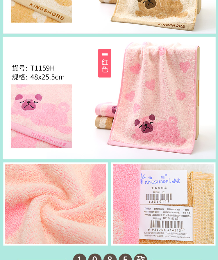 Vàng số khăn bông khuôn mặt baby khăn khăn dày khăn thấm gia dụng khăn nhỏ mềm phim hoạt hình cho trẻ em - Khăn tắm / áo choàng tắm giá khăn mặt