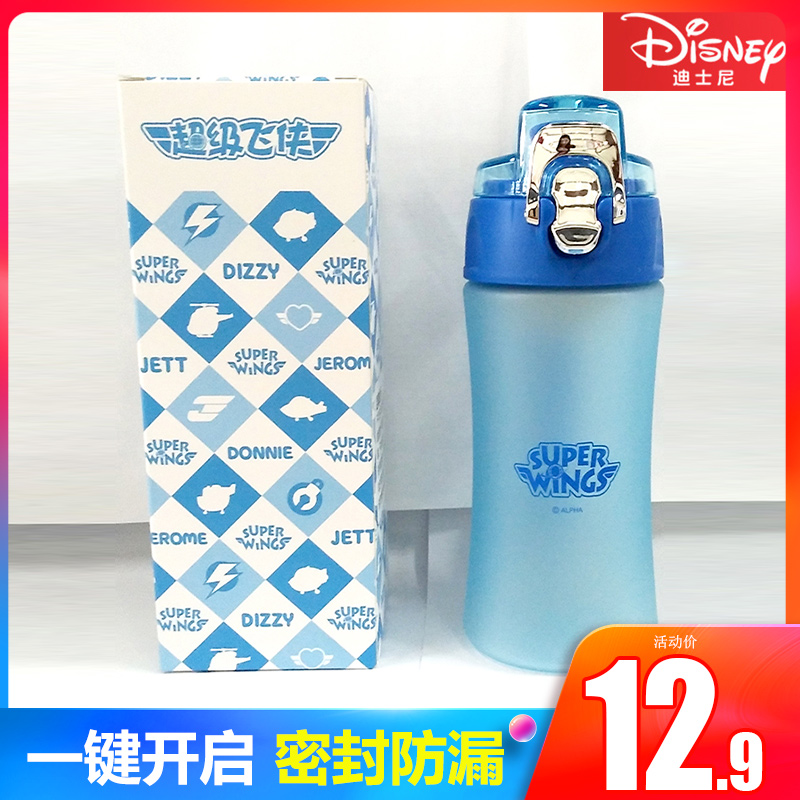 400ML Super Fly-Man Series Straight Drinking Cup Men's Business Portable Straight Body Water Cup On-board Tea Cup