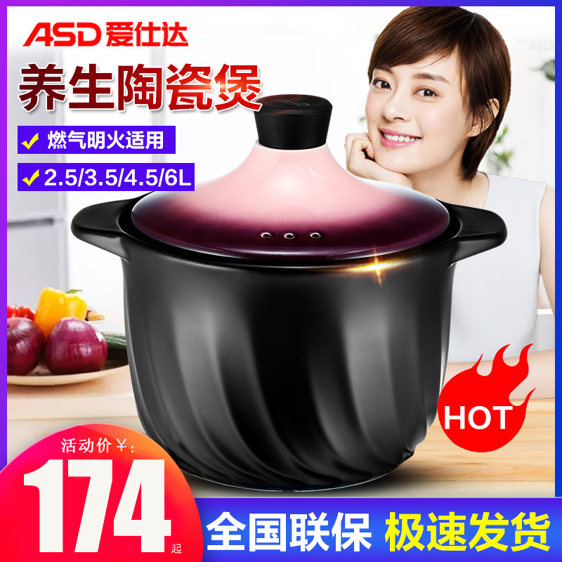 Love Shida Casserole Ceramic Saucepan SOUP POT Wellness Saucepan Series High Soup Saucepan 6L Saucepan RXC60D1QH