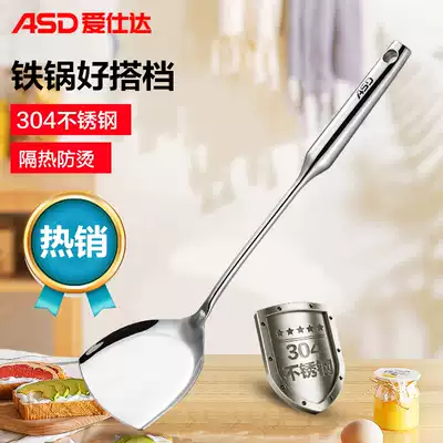 Asda cooking shovel 304 stainless steel spatula thickened household flat shovel shovel spoon frying shovel long handle anti-scalding kitchenware