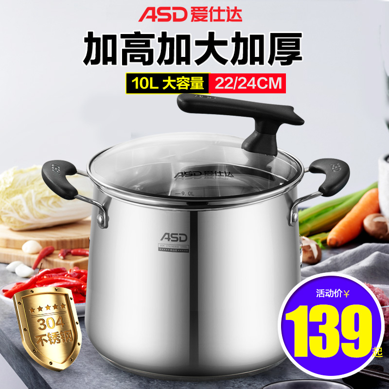 Love Shida Soup Pan 304 Stainless Steel Thickened Increase Capacity Saucepan Rebase Domestic Induction Cookware Gas Furnace Apply