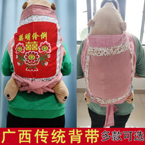 Guangxi traditional old-fashioned sling baby carrier universal for all seasons front and back simple baby holding artifact when going out