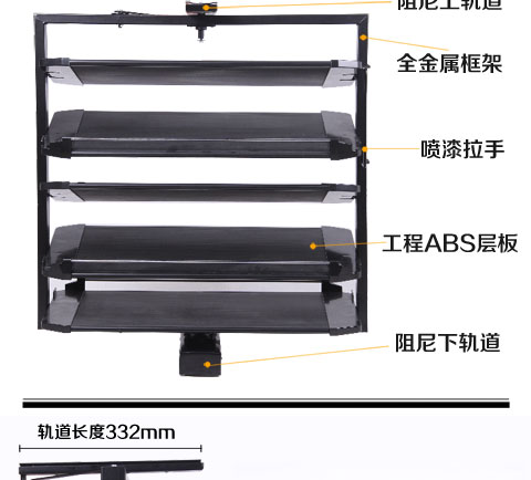 Yihe xoay giá giày cloakroom đẩy kéo giá giày 360 độ phần cứng locker nhiều lớp hai mặt giá giày ray giảm xóc - Kệ kệ sách gỗ