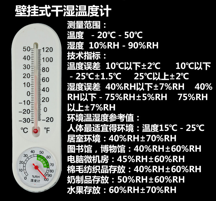 Veterinary use glass thermometer pointer hygrometer home indoor and outdoor glass sleeve thermometer high-precision thermometer