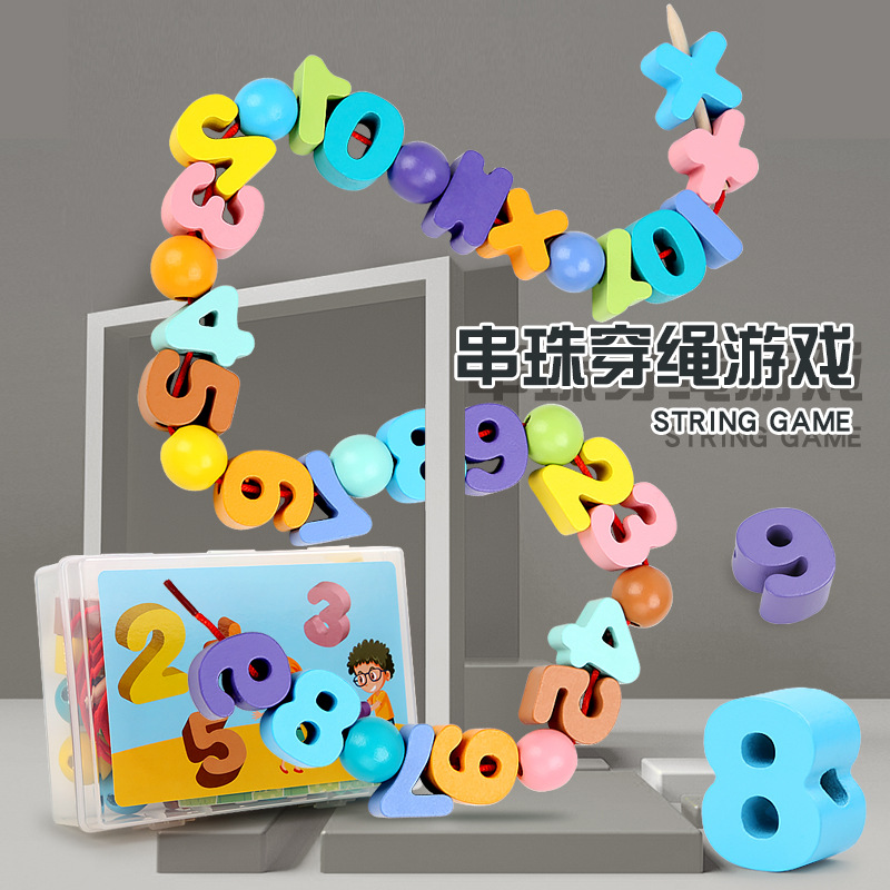 Children's wooden strings Pearl letters Digital wearing rope game hand Brain coordinated development Puzzle Early Parent-child Biathlon Toys