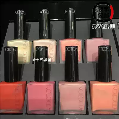 Japanese ADDICTION classic liquid blush touch true Liu Renna same model 08 09 11 12 day hair