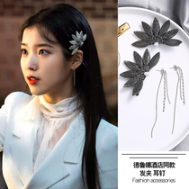 iu Deruna hotel Zhang full moon with the same hair accessories hair Hairdresser Super Fairy Hair hairpin Head Accessories Earrings Hairpin