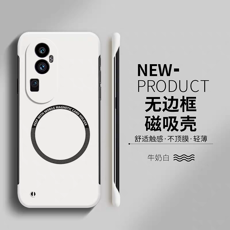 新世纪通讯