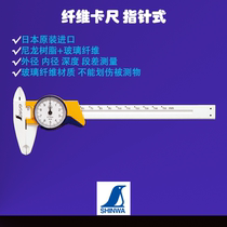 Japanese affinity SHINWA Penguin carbon fiber with table vernier caliper 150 wenplay jewelry measuring caliper 19932