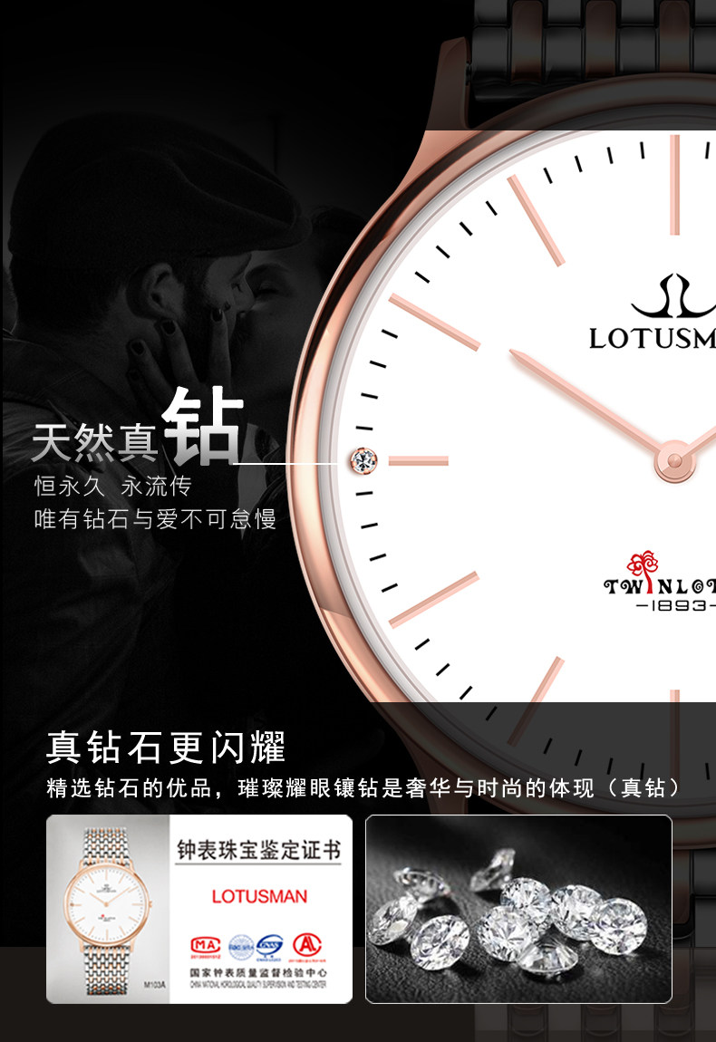 Montre pour Femme LOTUSMAN     - Ref 3271562 Image 18