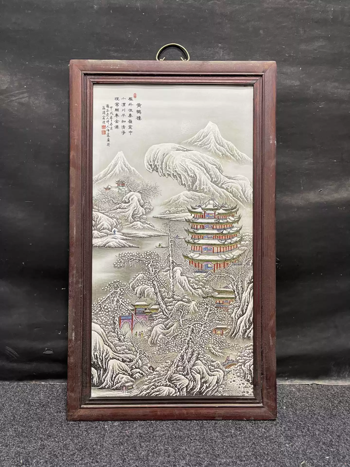 景德镇厂货瓷器珠山八友王大凡粉彩手绘十八罗汉瓷板画挂屏保真