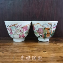 Jingdezhen Cultural Revolution Factory Ceramics Hand-painted Pastel Kirin Gift Tea Cup Master Cup Single Cup Kung Fu Tea Set