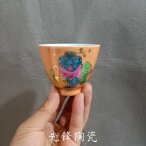 Jingdezhen Cultural Revolution Factory Ceramics Hand-painted Sand Red Bogutu Tea Cup Master Cup Single Cup Kung Fu Tea Set