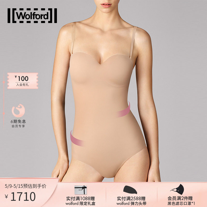 Wolford Wall Ford Mat coaleste with no-mark invisible female harness design close-up shaping dress 79041