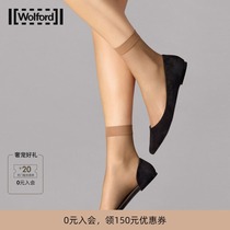 Wolford Walford Nude8D Spring and Autumn Thin Transparent Invisible Meat Formwear stockings stockings Short Socks 40205