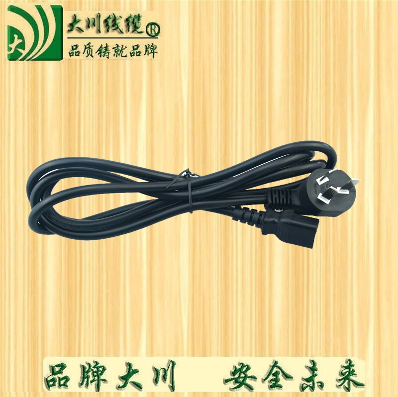 GB power cord 3 center 0 75 square new copper wire product word tail plug cord