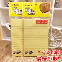 3 This morning light horizontal line n times post YS-67 68 Self-adhesive pence paper Pepsi Pepsi sticker big poop sign