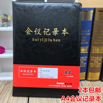 2 Ben Boven 12120 A4 Minutes This Conference Notebook Business Office Big Thick Day Remember