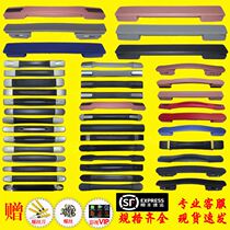 Suitcase handle handles accessories pull-bar case suitcase with handle leather case to repair bags universal parts carry-on