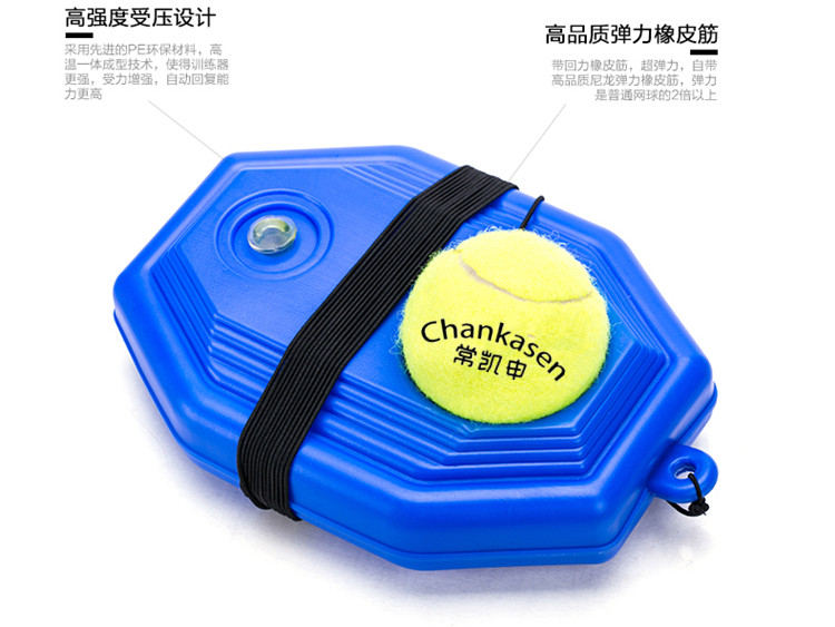 Với dây tennis thực hành cơ sở bể nước cát ban nhạc duy nhất người chơi quần vợt người mới bắt đầu người mới vợt tennis cán số 1