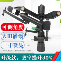 1-inch agricultural sprinkler spray gun head irrigation rocker nozzle garden lawn watering equipment automatically rotates 360 degrees