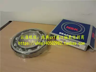 Imported bearings Japan NSK bearings 6224 6224 C3 6224C3 6224ZZCM 6224Z high-speed