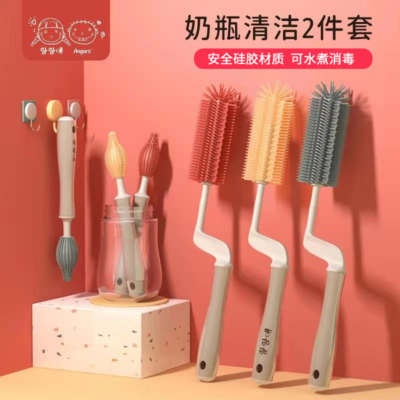 Gorgeous silicone bottle brush 360-degree rotation baby with pacifier brush cleaning artifact cleaning brush two-piece set