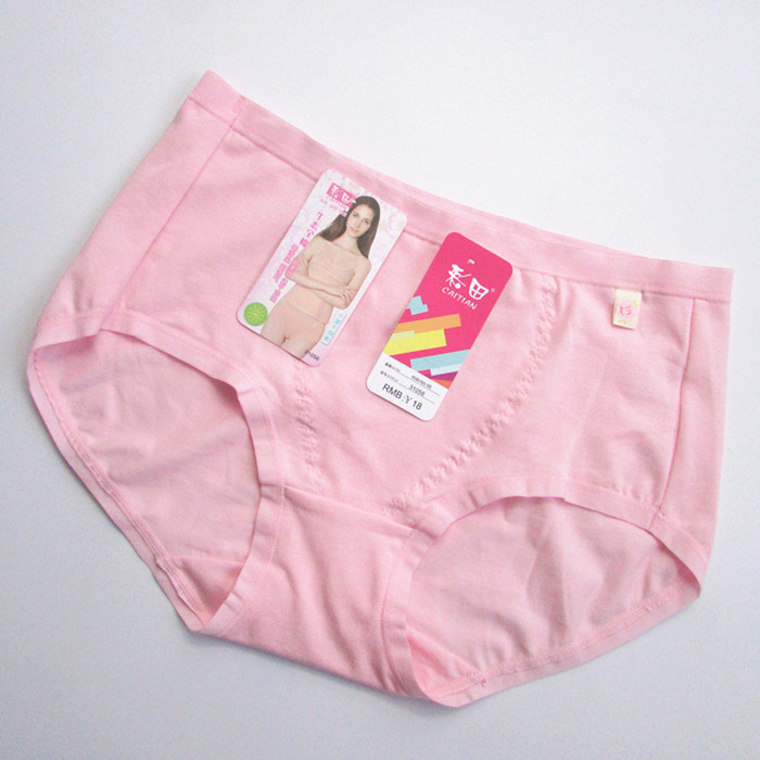 Đồ lót nữ bằng vải cotton nữ chính hãng 056 eo cao 31057 cotton chất liệu cotton màu rắn quần lót cạp cao