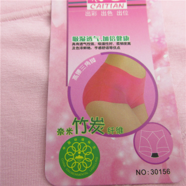 Slip jeunesse en coton - Ref 642162 Image 11