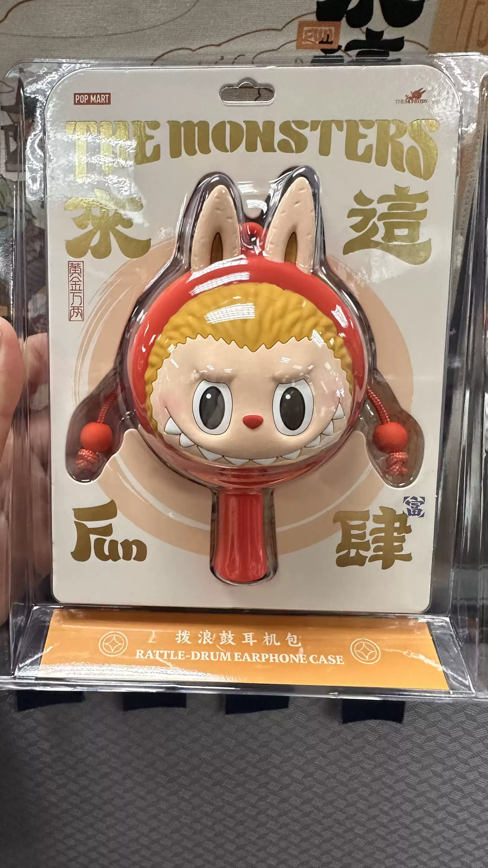 POPMART泡泡玛特THE MONSTERS醉爱在海边系列风扇LABUBU周边