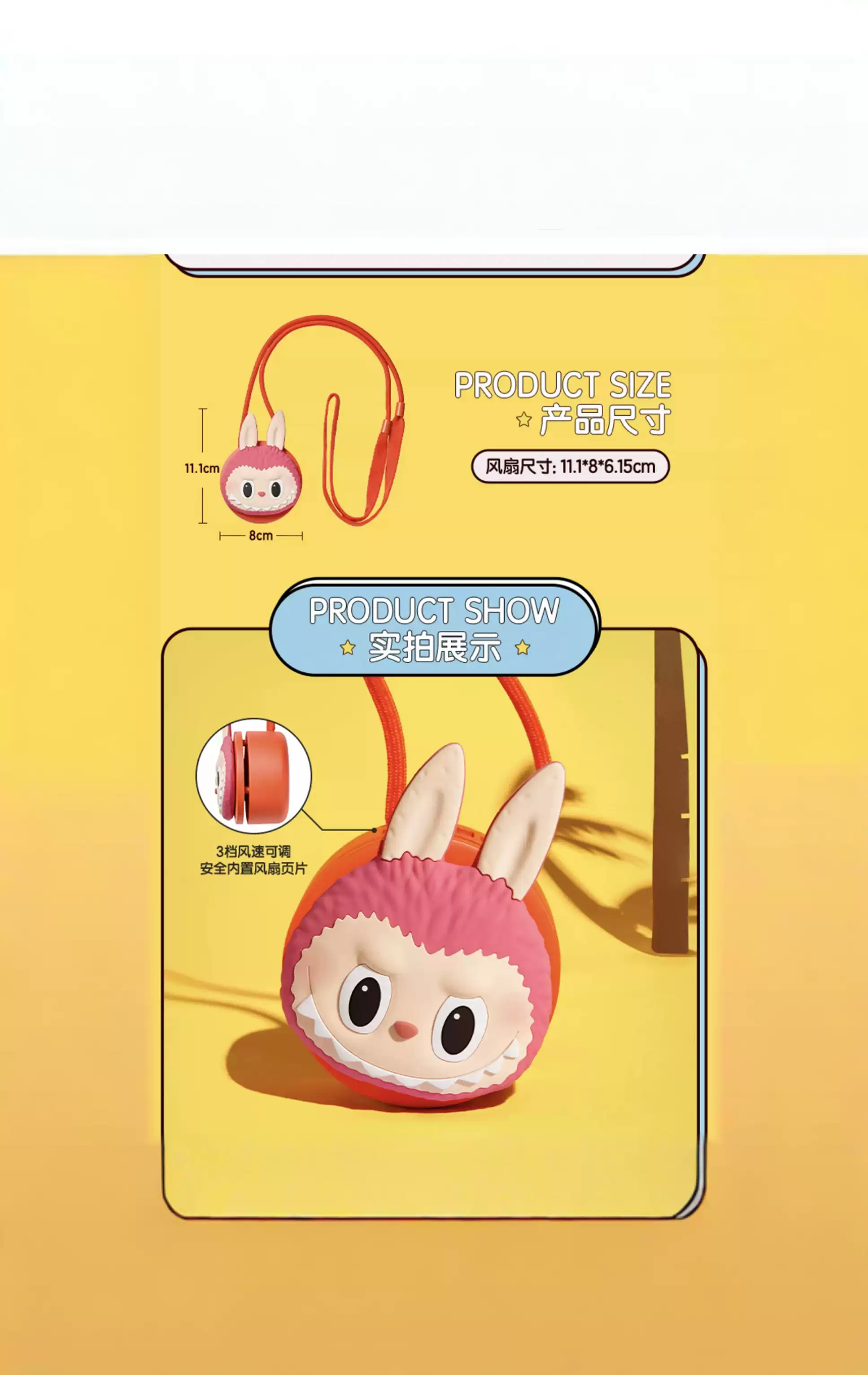 POPMART泡泡玛特THE MONSTERS醉爱在海边系列风扇LABUBU周边