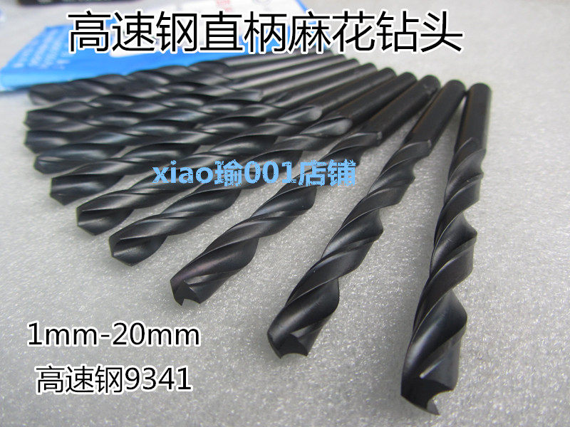 High speed net straight shank twist drill 5 1-5 2-5 3-5 4-5 5-5 5-5 7-5 6-5 8-5 8-5 9-6-7mm
