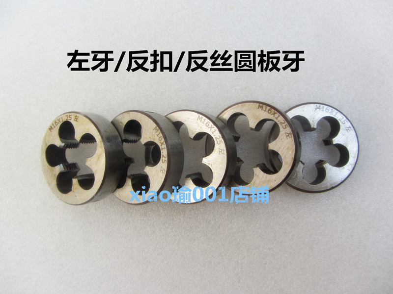 Left tooth anti-filament anti-filament circular tooth M12M13M14M18M20*1*1 25*1 5*1 75*2*2 5