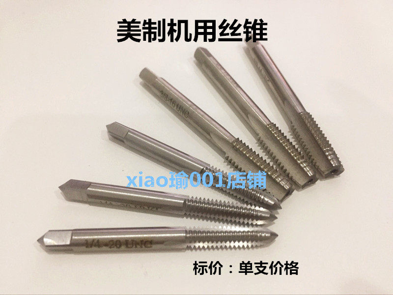 Harbin American screw tap 1 inch-7 8-18 7 16-9 16-20 left tooth 11 16-16-18-24