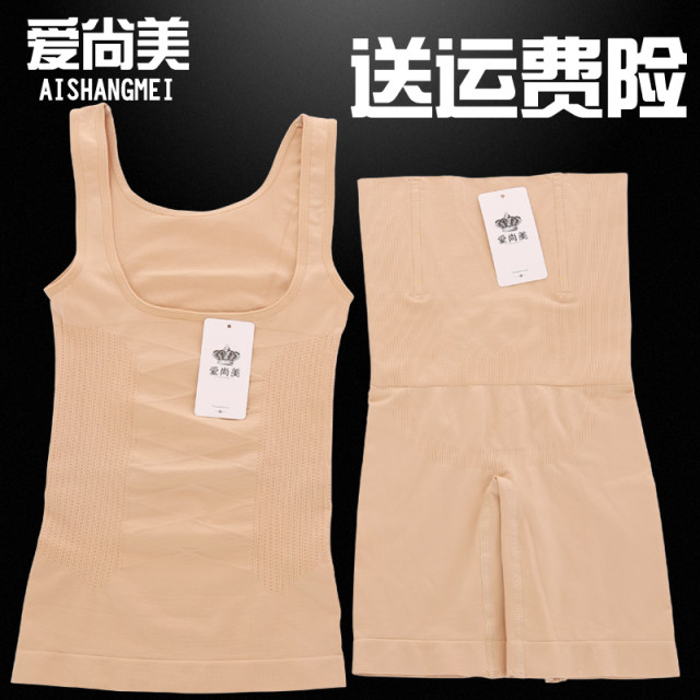 Weishang Boshang ແບບດຽວກັນ postpartum body shaping garments and tummy control pants set waist shaping nursing clothes tummy control clothes split set