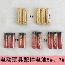 Electric toys commonly used battery accessories 5# battery 7# battery