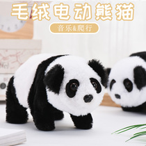 Electric panda sings and will call plush panda walk childrens ground shows toy girl 1 - 3 years old