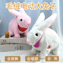 Rabbit plush simulation electric toys will call the ears will sing will light boy and girl toy birthday present