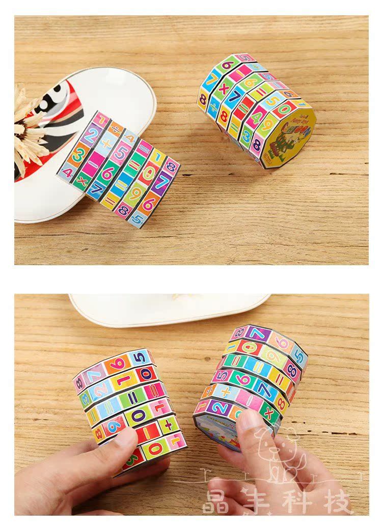 Khối hình trụ của Rubik Hình khối Trẻ em Câu đố Khối lập phương Rubik Học sớm về số học, phép trừ và phép nhân đồ chơi gỗ trí tuệ