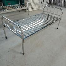 Stainless steel flat bed clinic outpatient bed medical bed hospital infusion bed medical bed home common iron bed