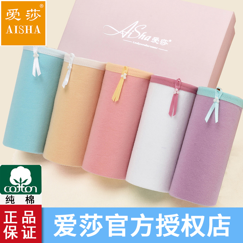 Elsa Women's Underwear, All-Cotton, Mid-Waist, Hip-Lifting, Candy-Colored, Seamless, Sweet, Pure Cotton, Japanese-Style Shorts for Girls, Gift Box Set