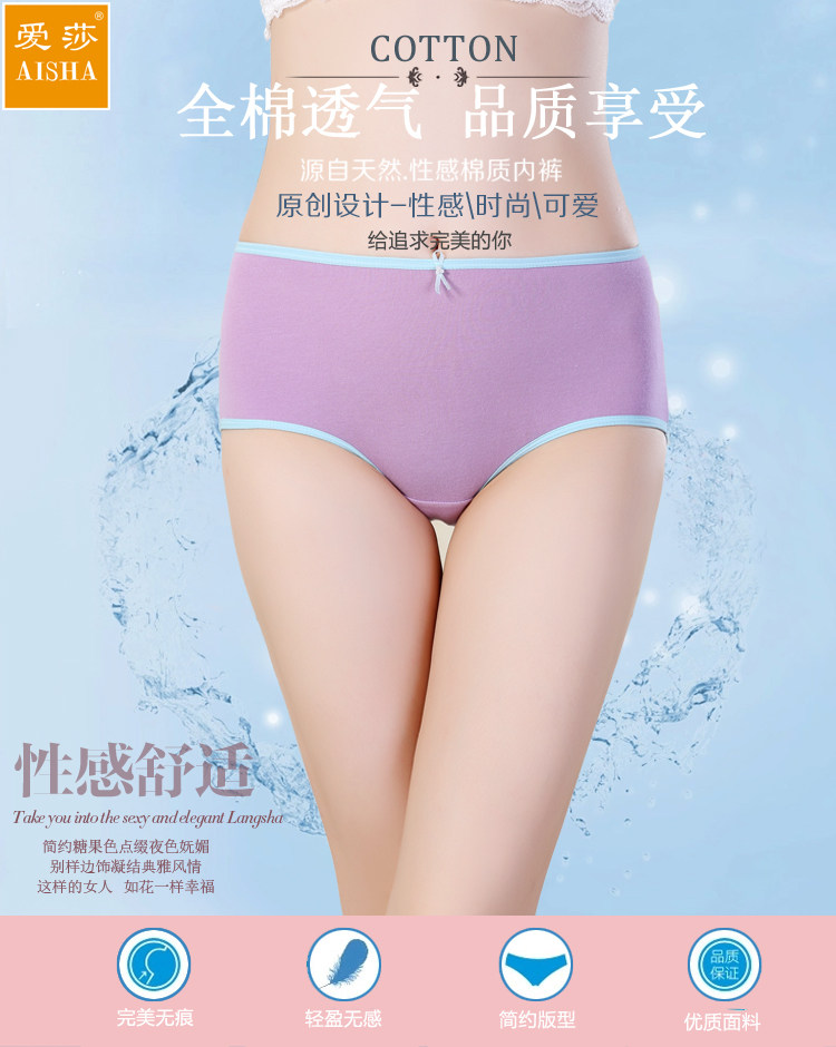 Slip jeunesse doux en coton - Ref 641255 Image 9